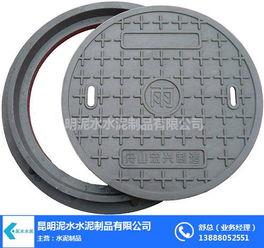 昆明鑄鐵井蓋廠家直銷 泥水水泥制品 昆明鑄鐵井蓋