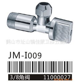 本廠銷售各種中高檔角閥水嘴接嘴地漏等衛浴產品 各種中高檔價格