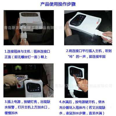 供應(yīng)玫柯水暖毯簡(jiǎn)約型HWB-50-2012 - 供應(yīng)玫柯水暖毯簡(jiǎn)約型HWB-50-2012廠家 - 供應(yīng)玫柯水暖毯簡(jiǎn)約型HWB-50-2012價(jià)格 - 青島新友成水暖工藝制品 - 