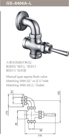 【GS-8404A-L大便沖洗閥】價(jià)格,廠家,圖片,其他水暖衛(wèi)浴五金,浙江海欣五金制品-