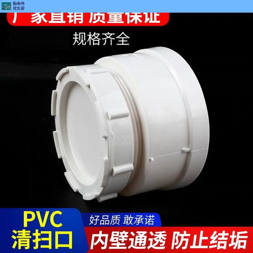 武漢防水水暖廠家直銷 上海翰希偉貿(mào)易供應(yīng)