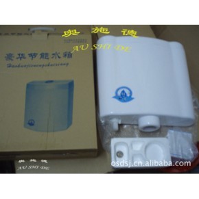 磐安縣奧施德塑膠制品廠