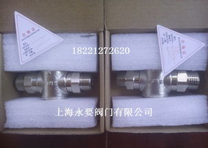 hwf優質太陽能恒溫閥價格 hwf優質太陽能恒溫閥型號規格