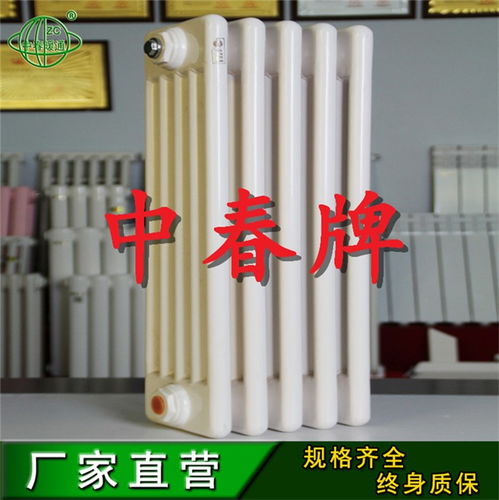 暖氣片 散熱器 gz506暖氣片