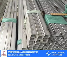 天津厚德勁達鋼鐵貿易 圖 不銹鋼管廠家 延安不銹鋼管