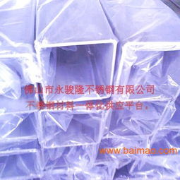 泰州小直徑不銹鋼管304L方棒 質量保證、生產廠家與價格解析