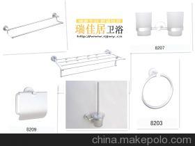 瑞佳居太空鋁衛浴配套產品 廠家直銷，品質保障